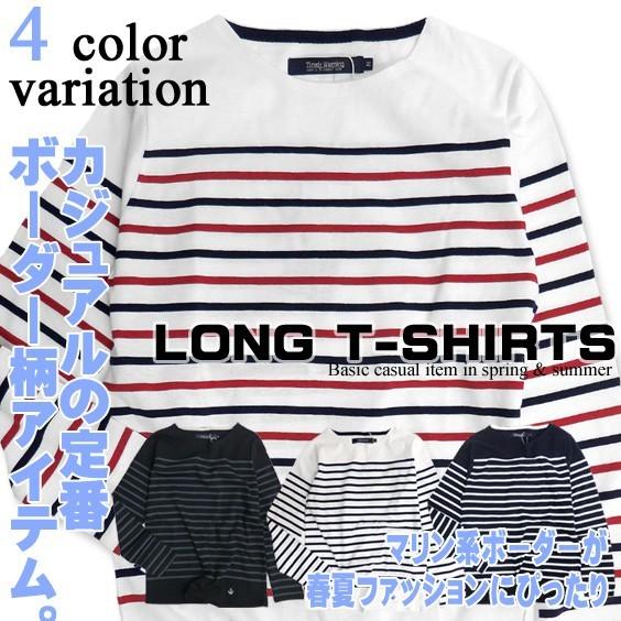 注目 Tシャツ カットソー Timely Warning メンズ ボーダー柄 長袖tシャツ メンズ Tシャツ トップス 長袖t Timely Warning タイムリーワーニング マリン系ボーダー 爽やかに着こなせるtシャツ Tsl 059 Www Threeriversofs Com