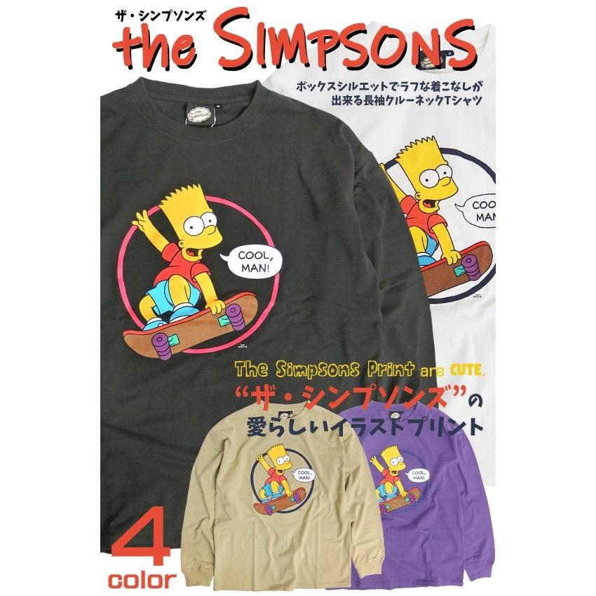 ザ シンプソンズ Tシャツ The Simpsons 長袖tシャツ ボックスシルエット プリント ロンt アニメ キャラクター Tsl 115 Tsl 115 Renovatio 通販 Yahoo ショッピング