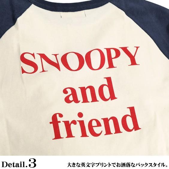 PEANUTS スヌーピー Tシャツ SNOOPY 刺繍 ラグランTシャツ クルー