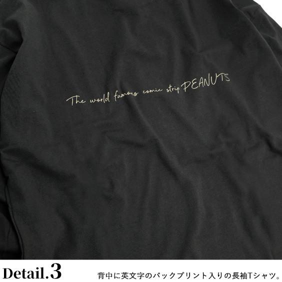 スヌーピー Tシャツ Snoopy 袖プリント 長袖tシャツ ビッグシルエット ピーナッツの仲間たち イラスト ロンt Peanuts Friends プリント ビッグt Tsl 137 Tsl 137 Renovatio 通販 Yahoo ショッピング