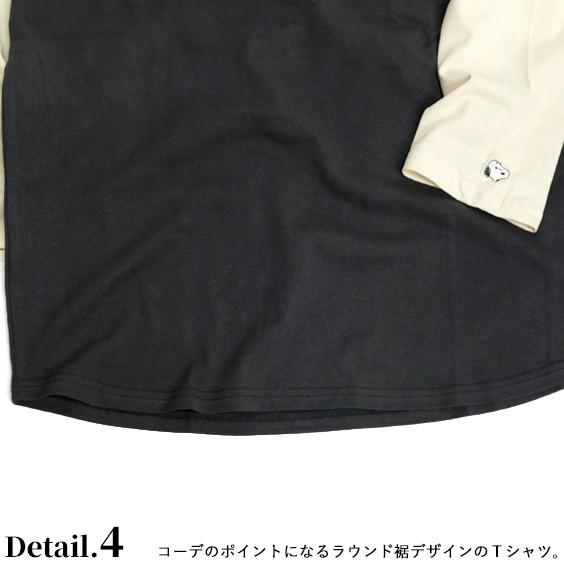 スヌーピー Tシャツ Snoopy プリント ラグランスリーブtシャツ ピーナッツ キャラクター イラスト ラグランｔシャツ 丸裾 Peanuts キャラt ユニセックス Tsl 143 Tsl 143 Renovatio 通販 Yahoo ショッピング