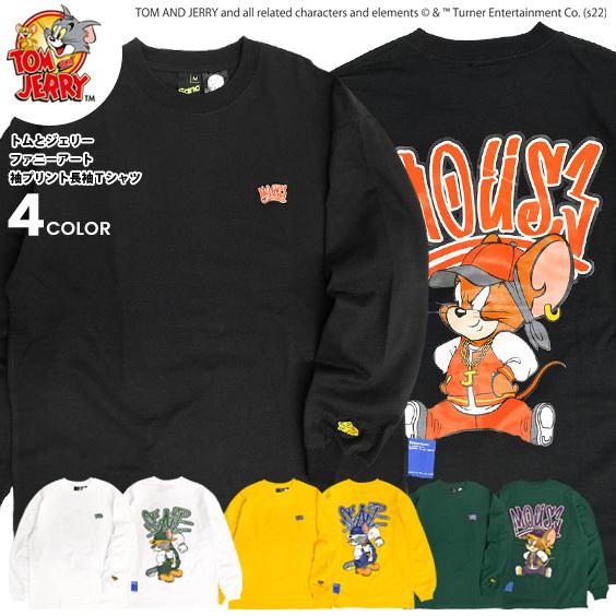 トムとジェリー Tシャツ TOM and JERRY Sequence 2022 トムとジェリー Tシャツ TOM and JERRY Sequence 2022