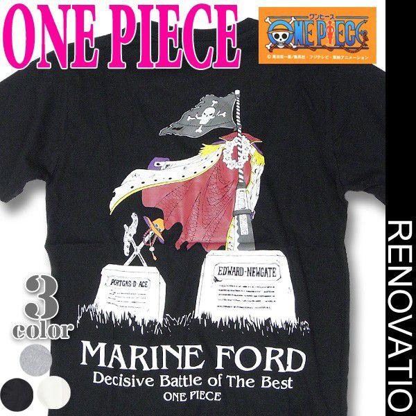 One Piece Tシャツ ワンピース グッズ 白ひげ Tシャツ マリンフォード頂上決戦後の白ひげとエースのプリントデザイン Tso 013 Tso 013 Renovatio 通販 Yahoo ショッピング