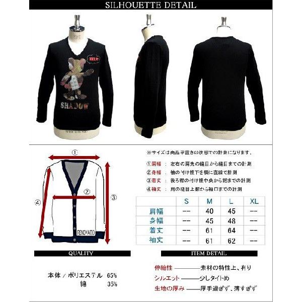 メンズ Tシャツ 長袖 プリントTシャツ Shadow Bearから可愛いブロック