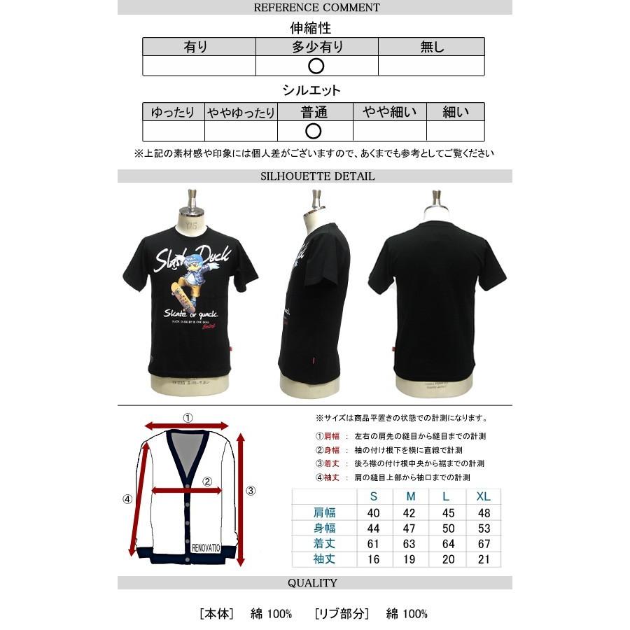 b-one-soul Tシャツ DUCK DUDE 半袖Tシャツ ダックデュードからスケータースタイルの番長アヒルTシャツが登場です。TSS-098｜renovatio｜05