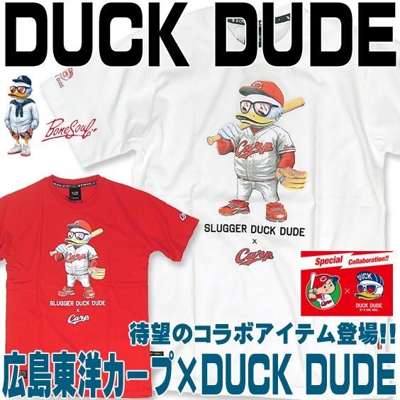 b-one-soul Tシャツ DUCK DUDE 半袖Tシャツ ダックデュード × 広島東洋