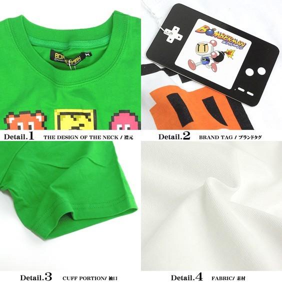 【 Chibittomanma 】 8bitのボンバーマンプリントTシャツ。ポップで可愛い8bitイラストの