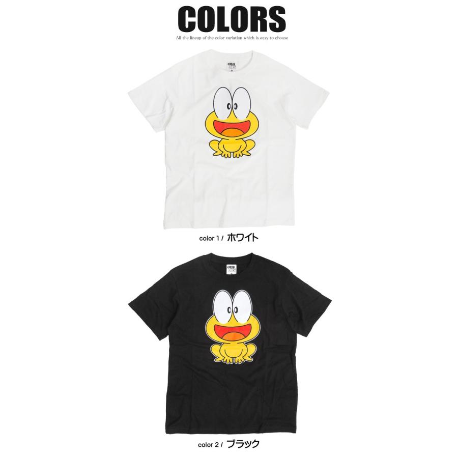 ど根性ガエル Tシャツ ピョン吉 半袖tシャツ ぴょん吉 プリント キャラクター イラスト クルーネック 半袖 トップス Tss 136 Tss 136 Renovatio 通販 Yahoo ショッピング