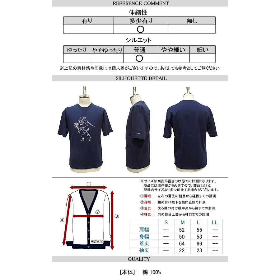 イラストレーター ミヤタチカ Tシャツ Miyatachika ゆるいイラストタッチが可愛い半袖プリントtシャツ Tss 167 Tss 167 Renovatio 通販 Yahoo ショッピング