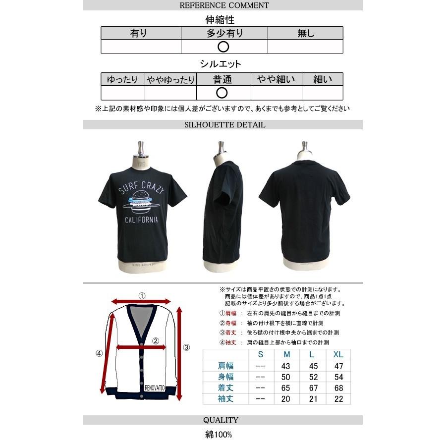 Kailua Bay Tシャツ カイルアベイ 半袖tシャツ ナノテック Tシャツ ゆるいイラスト 半袖tシャツ カイルアベイtシャツ Tss 191 Tss 191 Renovatio 通販 Yahoo ショッピング