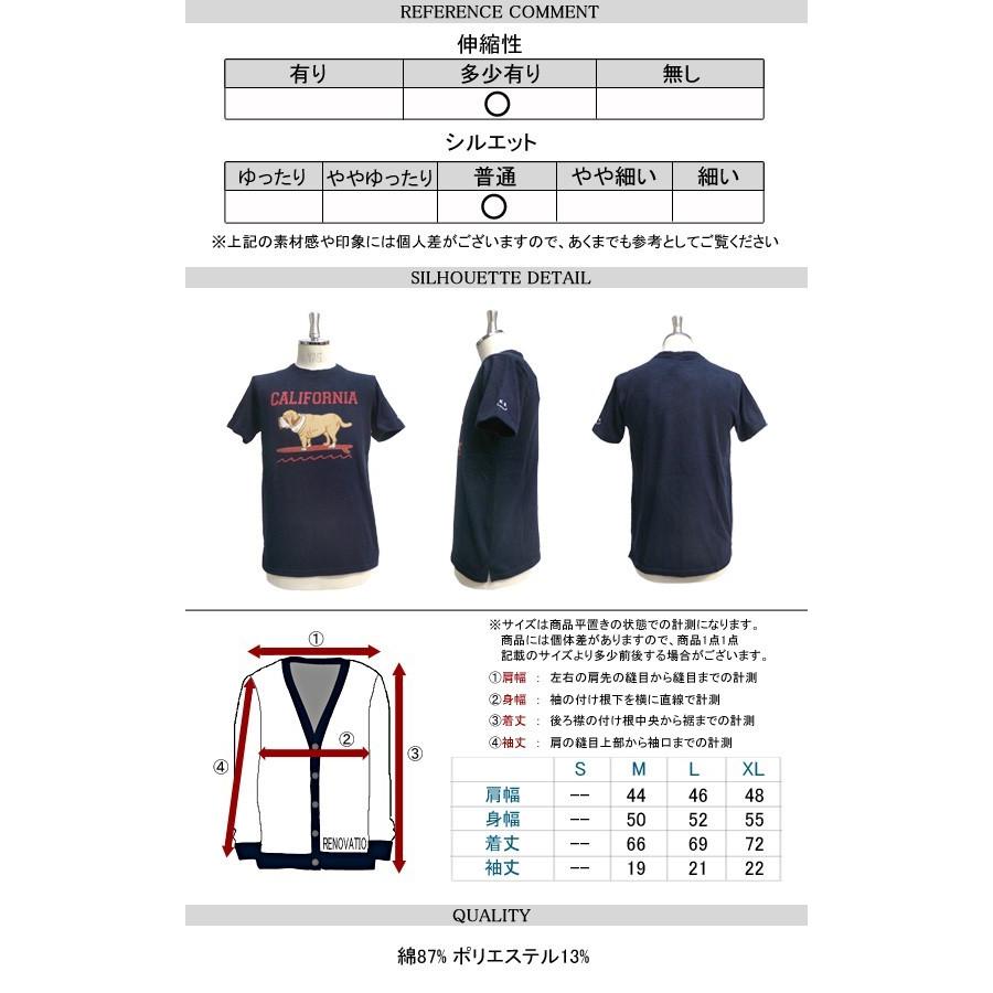 Kailua Bay Tシャツ カイルアベイ パイル地 Tシャツ セントバーナードのイラストが可愛い 抗菌加工のナノテックtシャツ Tss 216 Tss 216 Renovatio 通販 Yahoo ショッピング