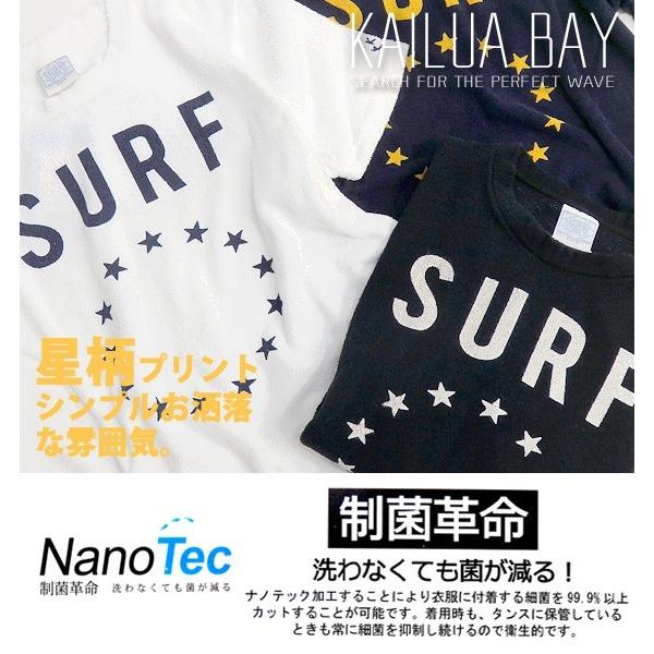 KAILUA BAY Tシャツ カイルアベイ 半袖Tシャツ パイル地Tシャツ メンズ Tシャツ 星柄プリント 抗菌加工 ナノテック TSS-219｜renovatio｜02