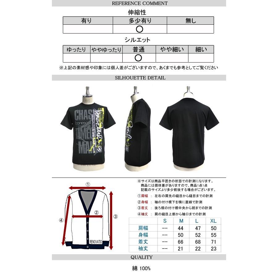 b-one-soul 半袖Tシャツ ビーワンソウル インパクトあるプリントデザインがかっこいい メンズ Ｔシャツ クルーネックTシャツ TSS-250｜renovatio｜06