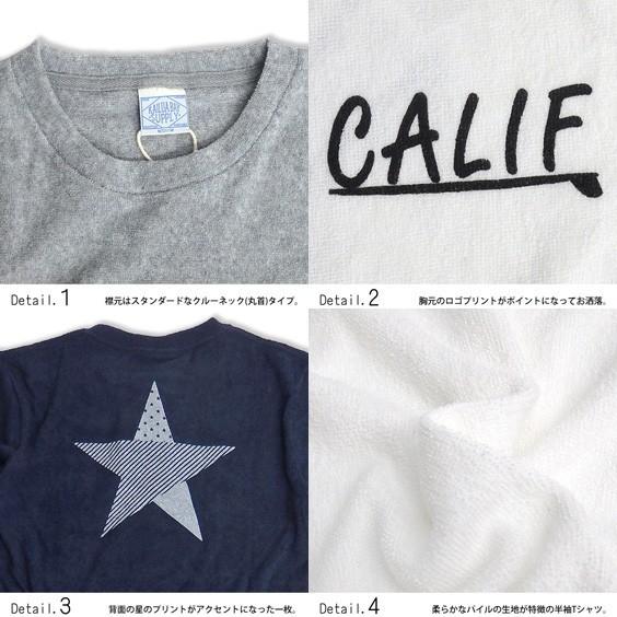 Kailua Bay Tシャツ ロゴプリント パイル地tシャツ メンズ カイルアベイ 星 プリント タオル生地 商品番号 Tss 293 Tss 293 Renovatio 通販 Yahoo ショッピング