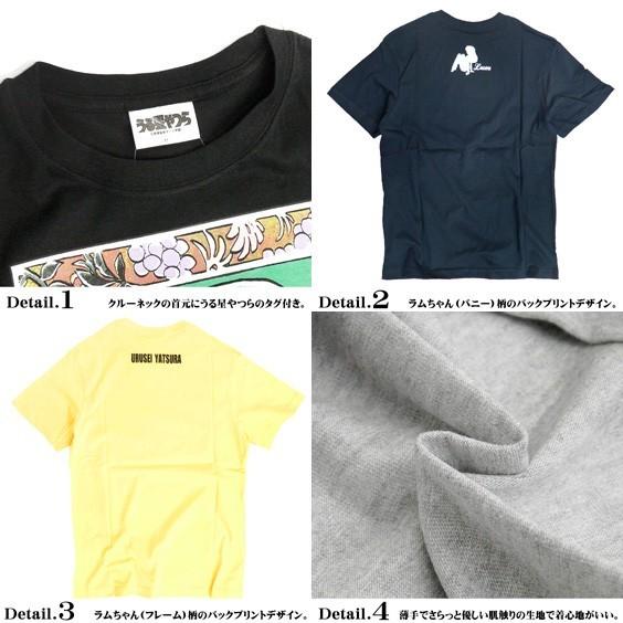 うる星やつら Tシャツ ラムちゃん 半袖Tシャツ キャラクター プリント