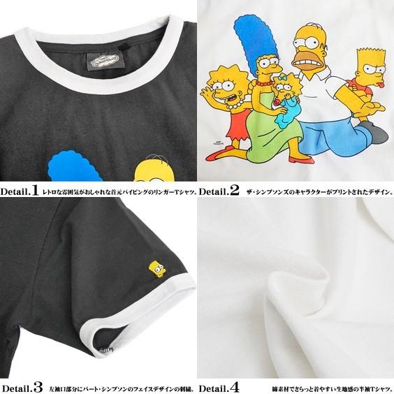ザ シンプソンズ Tシャツ The Simpsons プリントtシャツ メンズ 半袖 リンガーネック トップス キャラクター イラスト Tss 351 Tss 351 Renovatio 通販 Yahoo ショッピング