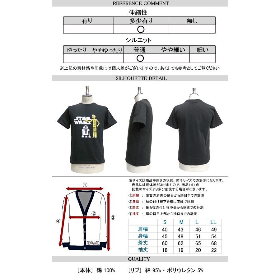 Starwars Tシャツ イラスト 半袖tシャツ メンズ スターウォーズ キャラクター プリント クルーネック トップス Tss 372 Tss 372 Renovatio 通販 Yahoo ショッピング