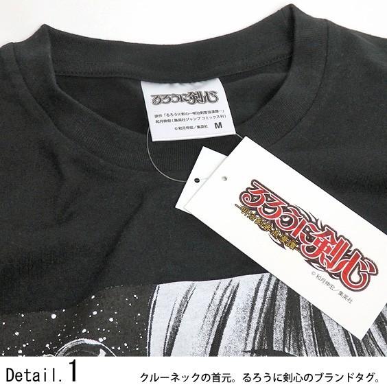るろうに剣心 Tシャツ メンズ キャラT 緋村剣心 イラスト