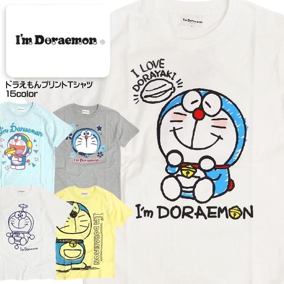 ドラえもん Tシャツ アイムドラえもん キャラクターtシャツ I M Doraemon イラスト プリントtシャツ 半袖 クルーネック Tss 384 Tss 384 Renovatio 通販 Yahoo ショッピング
