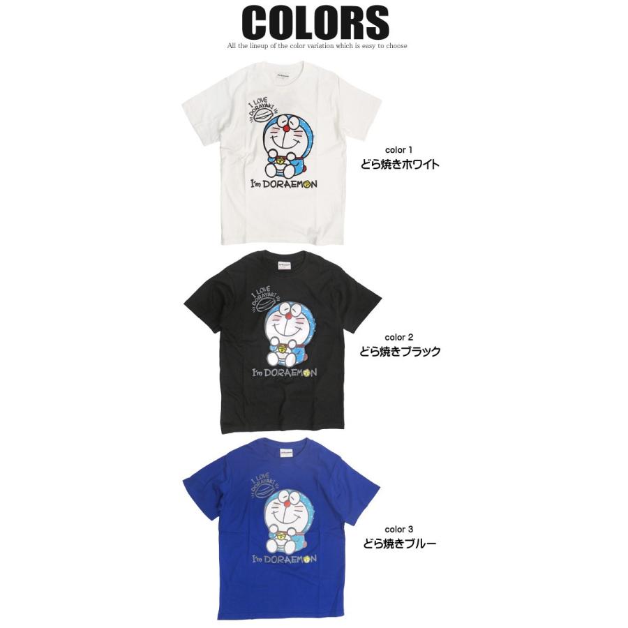 ドラえもん Tシャツ アイムドラえもん キャラクターtシャツ I M