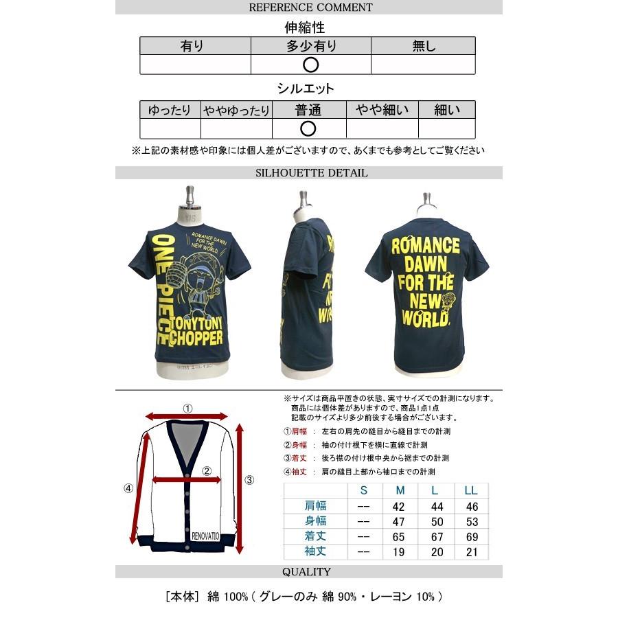 Onepiece Tシャツ ワンピース キャラクター Tシャツ チョッパー エース トラファルガーロー イラスト プリント 半袖 Tss 385 Tss 385 Renovatio 通販 Yahoo ショッピング