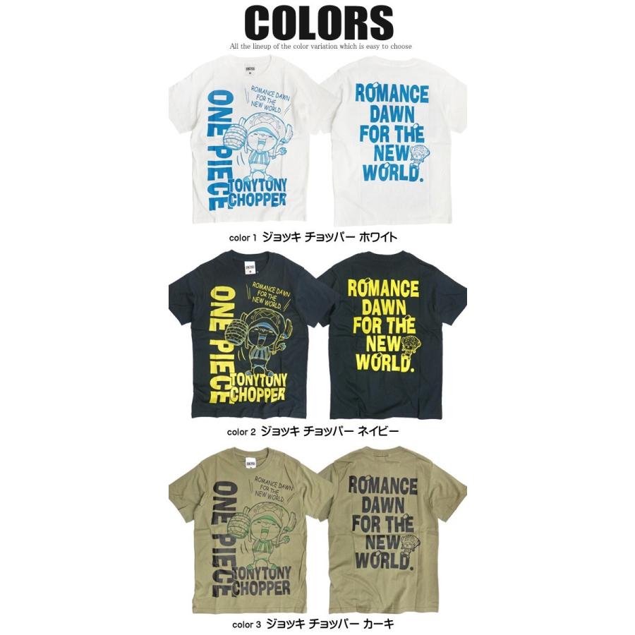 Onepiece Tシャツ ワンピース キャラクター Tシャツ チョッパー エース トラファルガーロー イラスト プリント 半袖 Tss 385 Tss 385 Renovatio 通販 Yahoo ショッピング