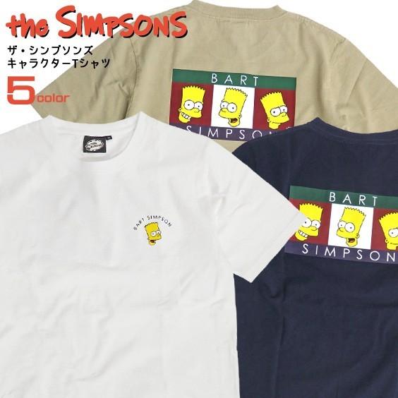 ザ・シンプソンズ Tシャツ The Simpsons キャラクターTシャツ メンズ レディース キャラT 半袖 バックプリント TSS-394｜renovatio