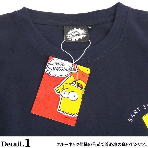 ザ・シンプソンズ Tシャツ The Simpsons キャラクターTシャツ メンズ レディース キャラT 半袖 バックプリント TSS-394
