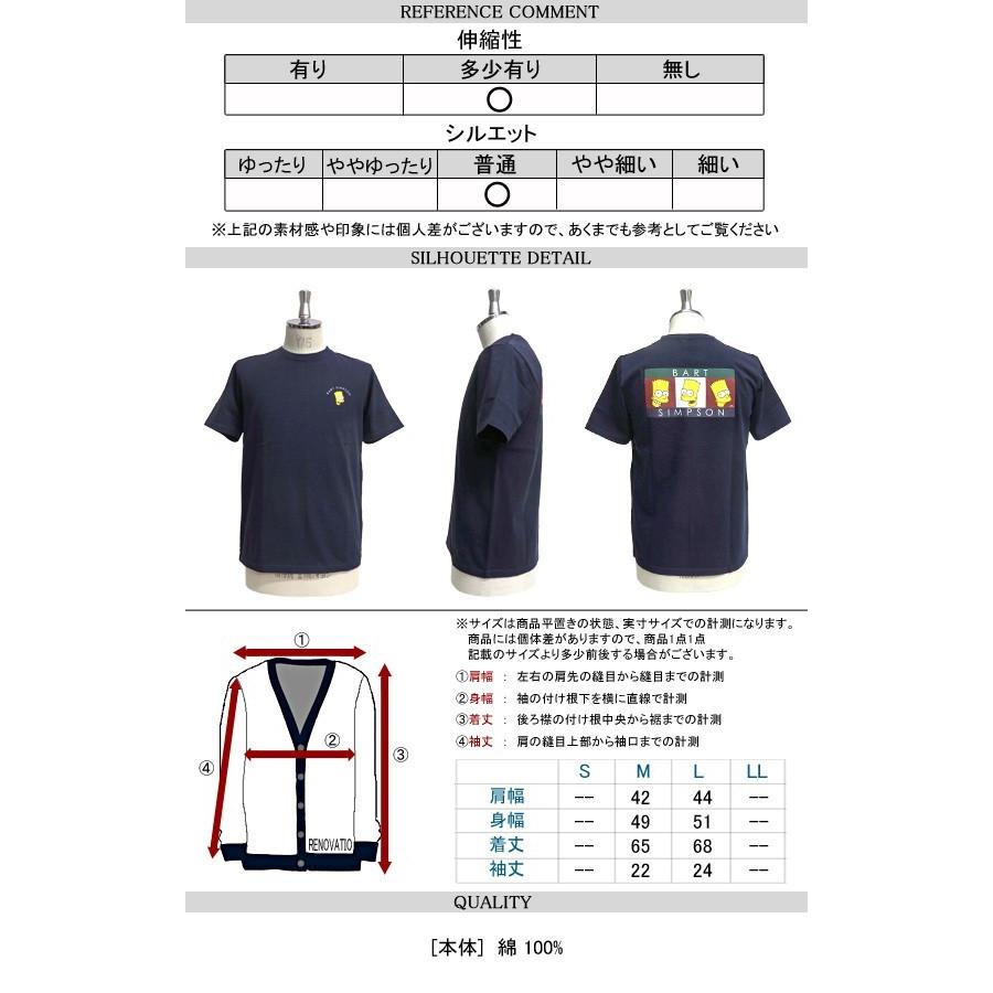 ザ・シンプソンズ Tシャツ The Simpsons キャラクターTシャツ メンズ レディース キャラT 半袖 バックプリント TSS-394｜renovatio｜14