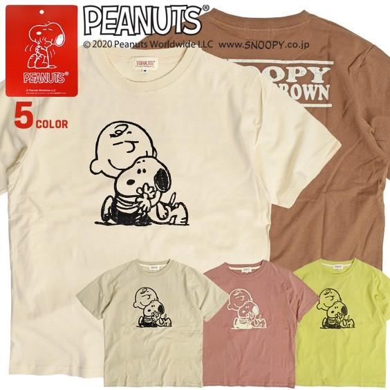 スヌーピー Tシャツ チャーリーブラウン プリント 半袖tシャツ Peanuts Snoopy キャラクターtシャツ ユニセックス Tss 416 Tss 416 Renovatio 通販 Yahoo ショッピング