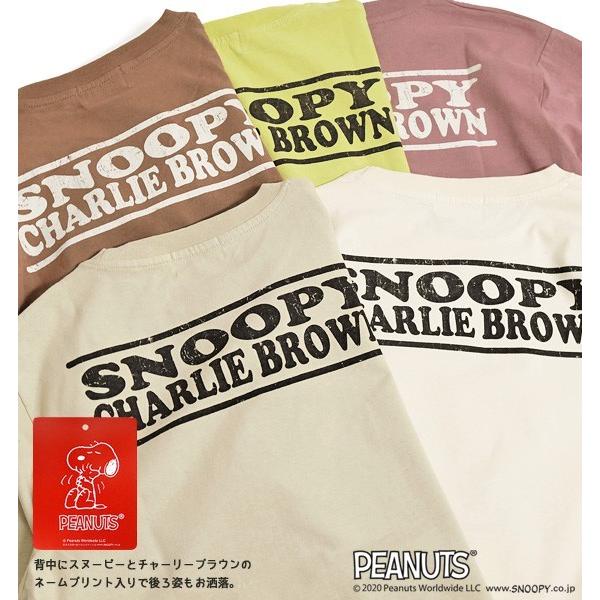 スヌーピー Tシャツ チャーリーブラウン プリント 半袖tシャツ Peanuts Snoopy キャラクターtシャツ ユニセックス Tss 416 Tss 416 Renovatio 通販 Yahoo ショッピング