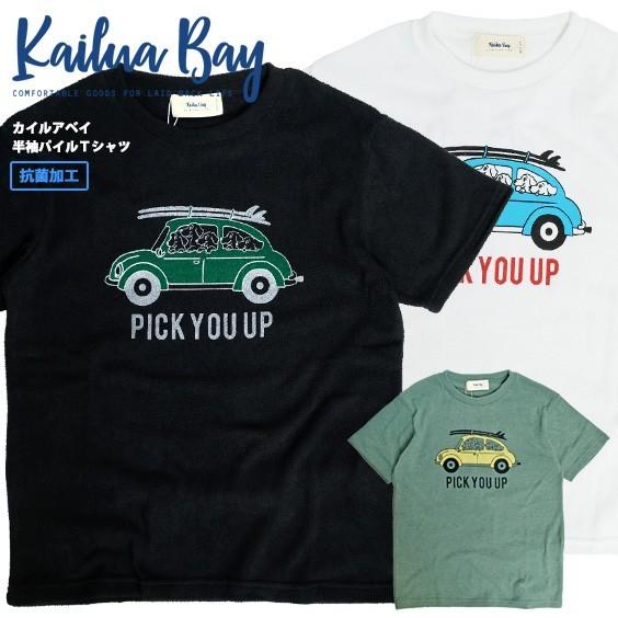 KAILUA BAY Tシャツ カイルアベイ パイル 半袖Tシャツ サーフボード