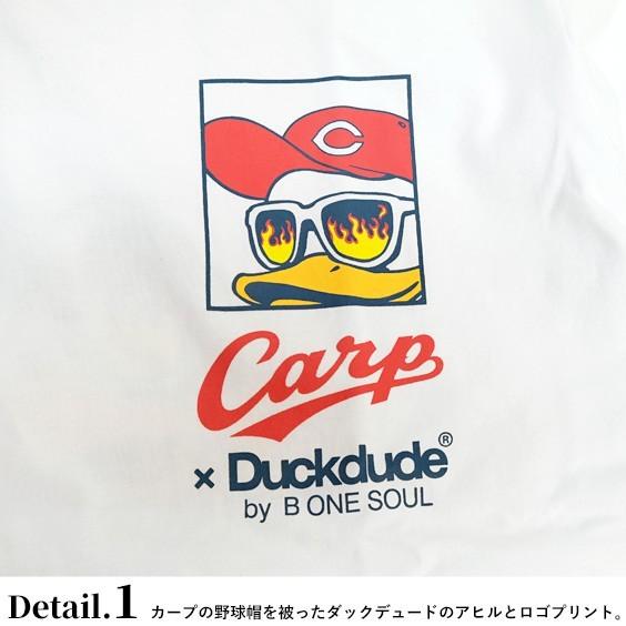 Duck Dude Tシャツ 広島東洋カープ コラボ 半袖tシャツ ダックデュード カープ アヒル ロゴ プリント メンズ レディース ユニセックス 球団グッズ Tss 441 Tss 441 Renovatio 通販 Yahoo ショッピング
