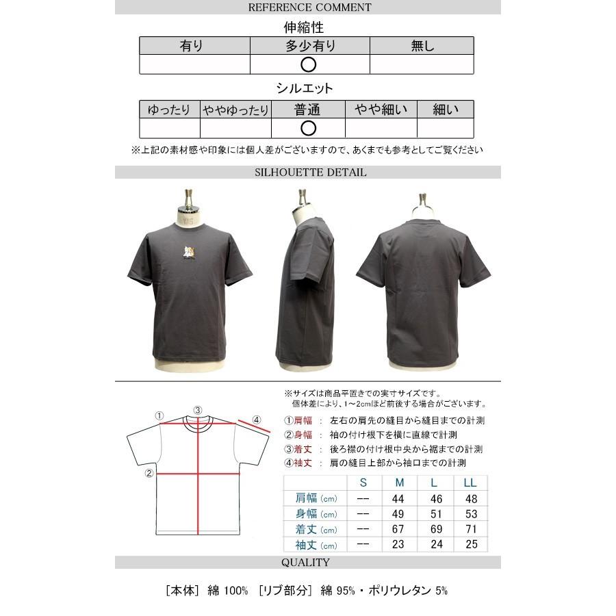 トムアンドジェリー Tシャツ Tom And Jerry キャラクター 刺繍 半袖tシャツ トムとジェリー キャラクターtシャツ ネコ ネズミ トムジェリグッズ Tss 462 Tss 462 Renovatio 通販 Yahoo ショッピング