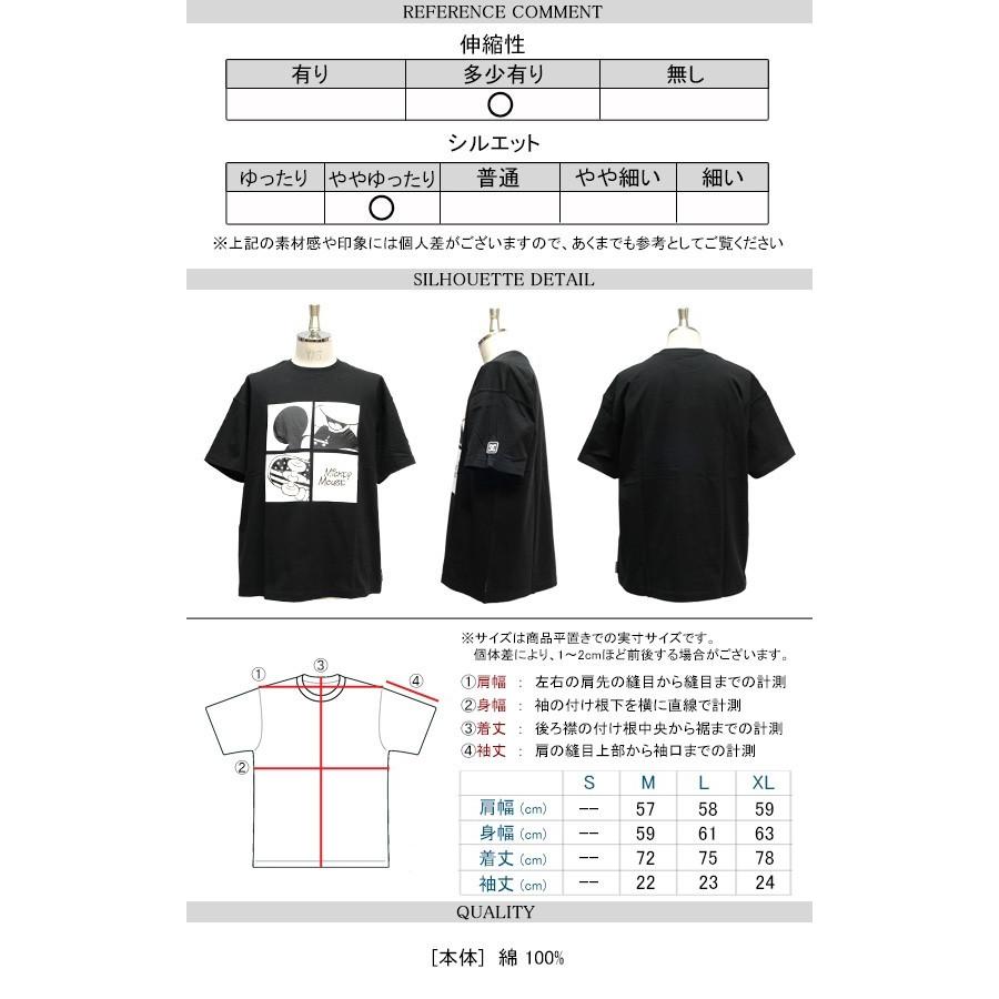 Dc Disney Collection Tシャツ ディーシー ミッキー ビッグシルエットtシャツ ミッキーマウス グラフィック ワイドtシャツ ユニセックス トップス Tss 466 Tss 466 Renovatio 通販 Yahoo ショッピング