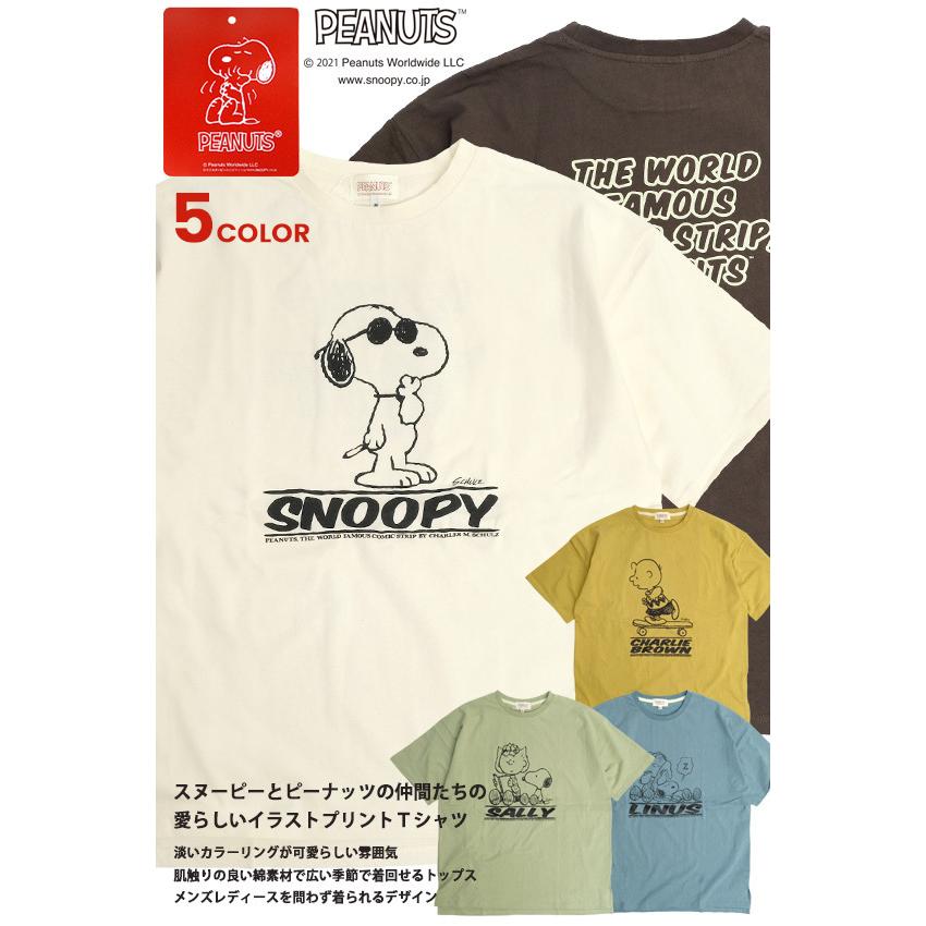 Peanuts Tシャツ Snoopy 半袖tシャツ クラシック スヌーピー プリントtシャツ ピーナッツ チャーリーブラウン ルーシー ライナス サリー クルーネック Tss 486 Tss 486 Renovatio 通販 Yahoo ショッピング