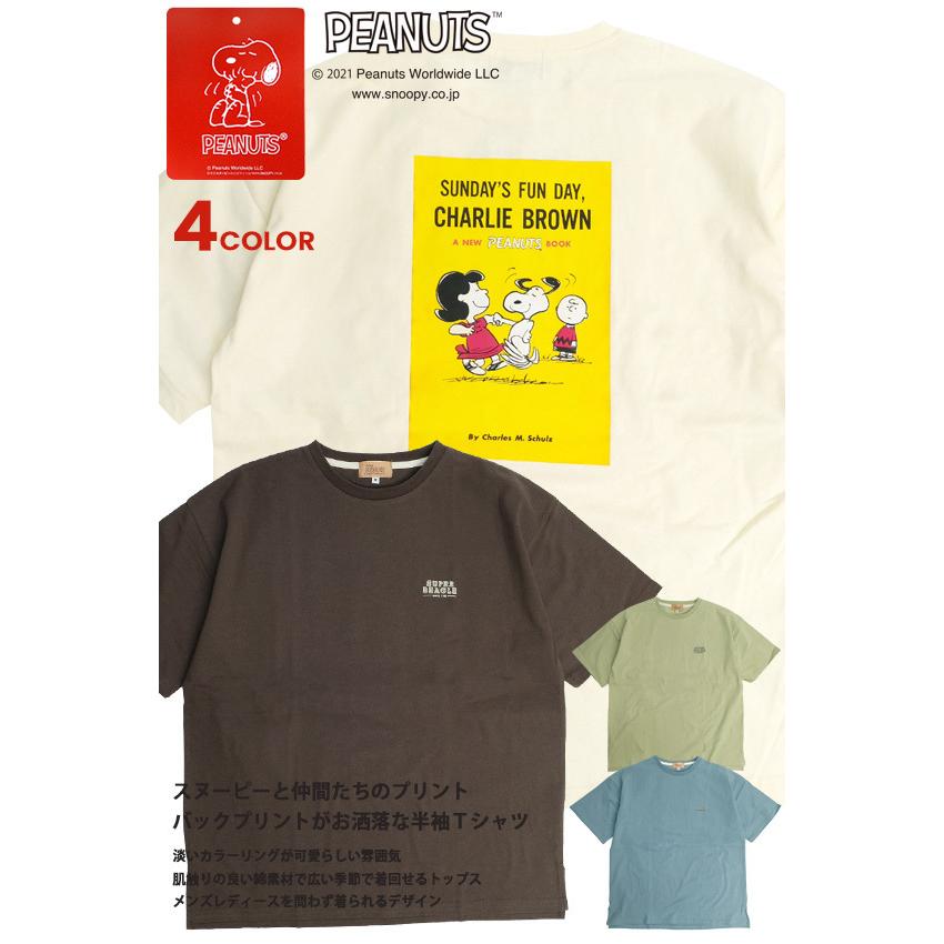 Peanuts Tシャツ スヌーピー プリント 半袖tシャツ Snoopy ピーナッツ ルーシー チャーリーブラウン バックプリント クルーネック メンズ レディース Tss 487 Tss 487 Renovatio 通販 Yahoo ショッピング