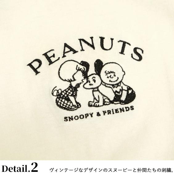 Peanuts Tシャツ スヌーピー イラスト 刺繍 半袖tシャツ ピーナッツ チャーリーブラウン 仲間たち キャラクター クルーネック メンズ ユニセックス Tss 4 Tss 4 Renovatio 通販 Yahoo ショッピング