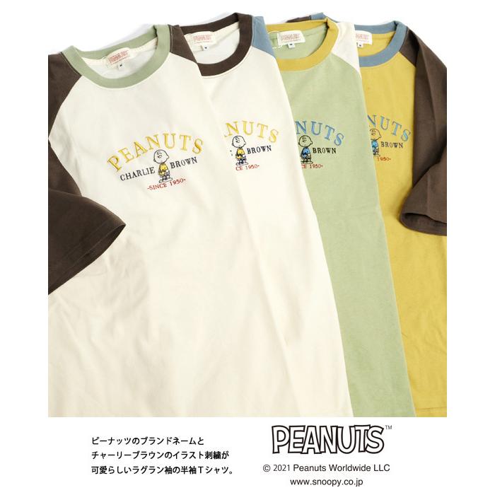 Peanuts Tシャツ チャーリーブラウン イラスト 刺繍 半袖tシャツ ピーナッツ キャラクター 半袖 ラグランtシャツ メンズ レディース クルーネック Tss 4 Tss 4 Renovatio 通販 Yahoo ショッピング