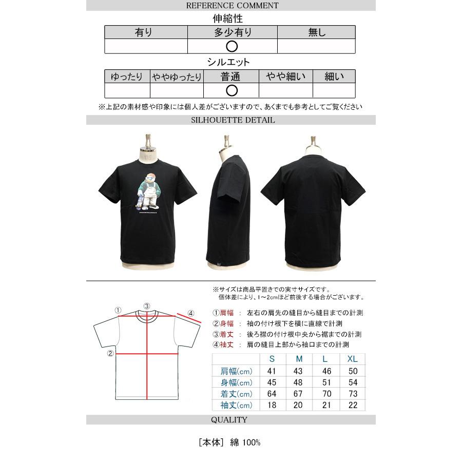 Duck Dude Tシャツ ダックデュード 21ss アヒル イラスト プリント 半袖tシャツ メンズ プリントtシャツ クルーネック Duckdude トップス Tss 494 Tss 494 Renovatio 通販 Yahoo ショッピング
