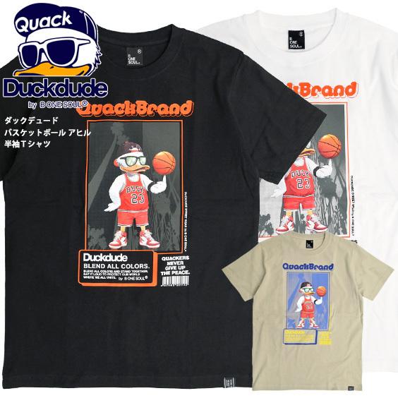Duck Dude Tシャツ ダックデュード バスケットボール アヒル イラスト プリント 半袖tシャツ メンズ クルーネック プリントtシャツ ユニセックス Tss 495 Tss 495 Renovatio 通販 Yahoo ショッピング