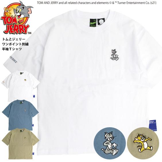 トムとジェリー Tシャツ Tom And Jerry Sequence 21ss コラボ ワンポイント 刺繍 半袖tシャツ クルーネック ネコ ネズミ キャラクター Tss 503 Tss 503 Renovatio 通販 Yahoo ショッピング