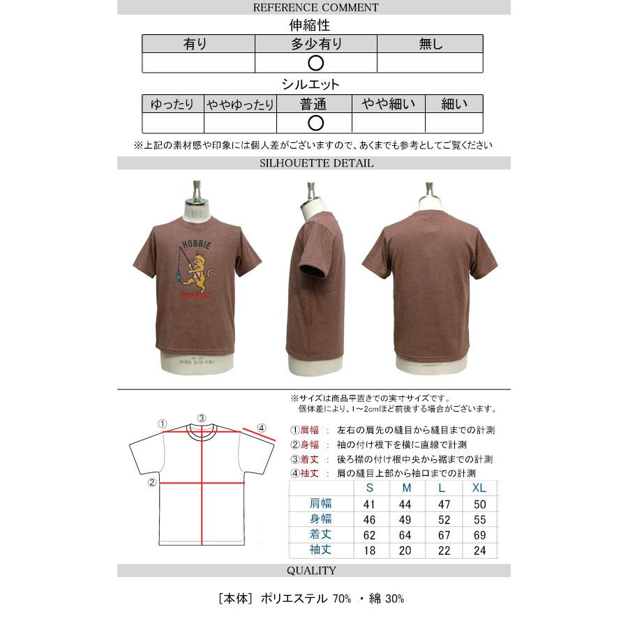 Kailua Bay Tシャツ カイルアベイ 21ss パイル地 半袖tシャツ ネコ プリント パイルtシャツ 釣り ねこ イラスト 猫 Nanotec メンズ レディース Tss 516 Tss 516 Renovatio 通販 Yahoo ショッピング