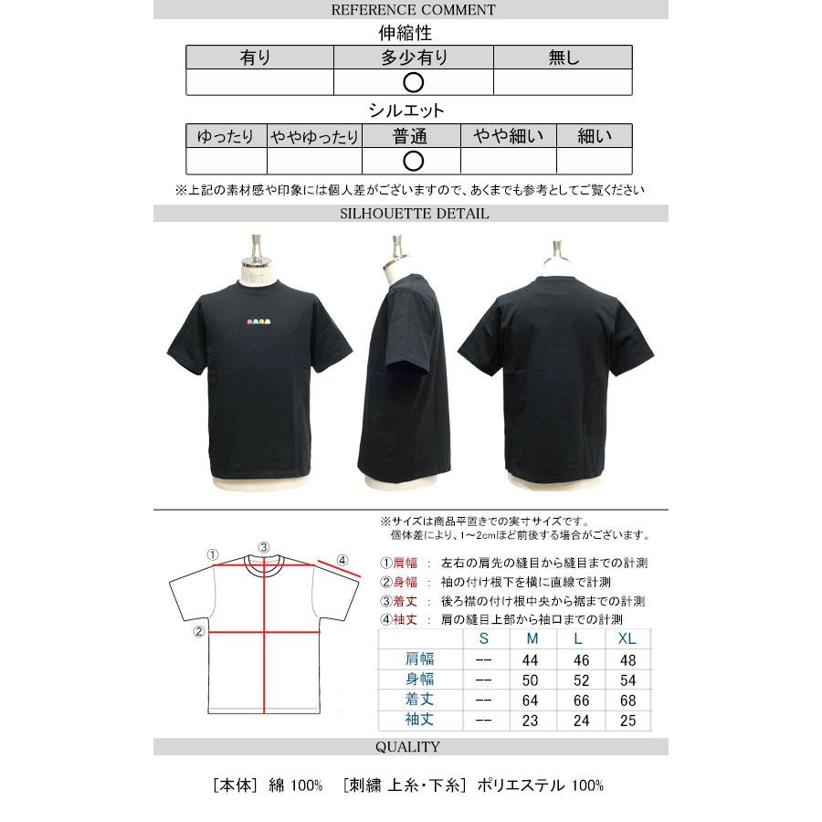 Pac Man Tシャツ パックマン ゴースト 刺繍 半袖tシャツ メンズ ゲームキャラクター クルーネックtシャツ アーケードゲーム Pacman キャラt Tss 519 Tss 519 Renovatio 通販 Yahoo ショッピング