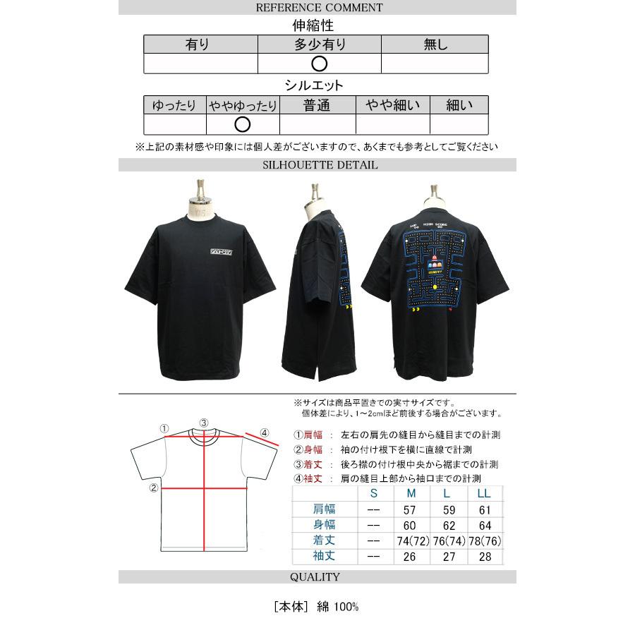 PAC-MAN Tシャツ パックマン メイズ プリント ビッグTシャツ メンズ