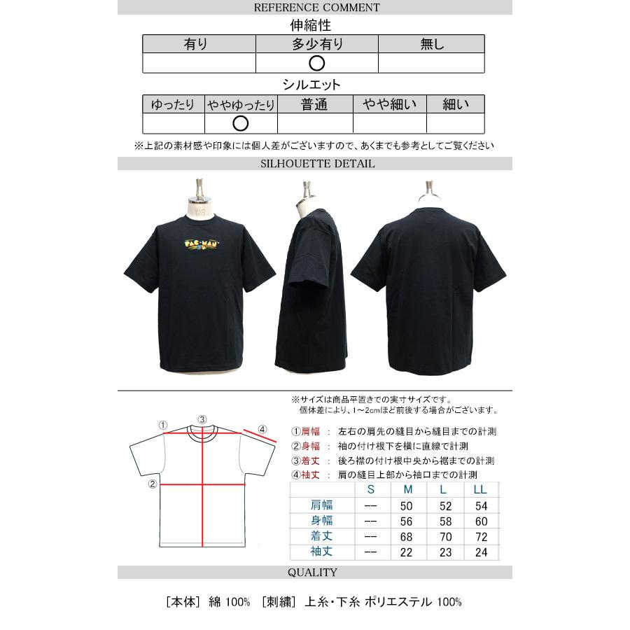 Pac Man Tシャツ パックマン レトロ イラスト 刺繍 半袖tシャツ ワイドシルエット メンズ レトロゲーム キャラクター ワイドtシャツ ロゴ刺繍 Tss 521 Tss 521 Renovatio 通販 Yahoo ショッピング