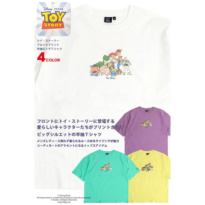 HYSFORM トイストーリー Tシャツ XLサイズ Amazon.co.jp: [Plamvect] トイストーリー Tシャツ 半袖 クルーネック