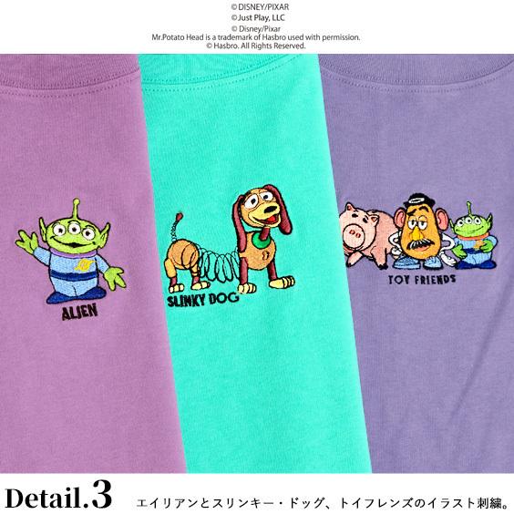 トイ ストーリー Tシャツ Toy Story キャラクター 刺繍 ビッグtシャツ ウッディ バズ ライトイヤー イラスト 半袖tシャツ ビッグシルエット Tss 533 Tss 533 Renovatio 通販 Yahoo ショッピング