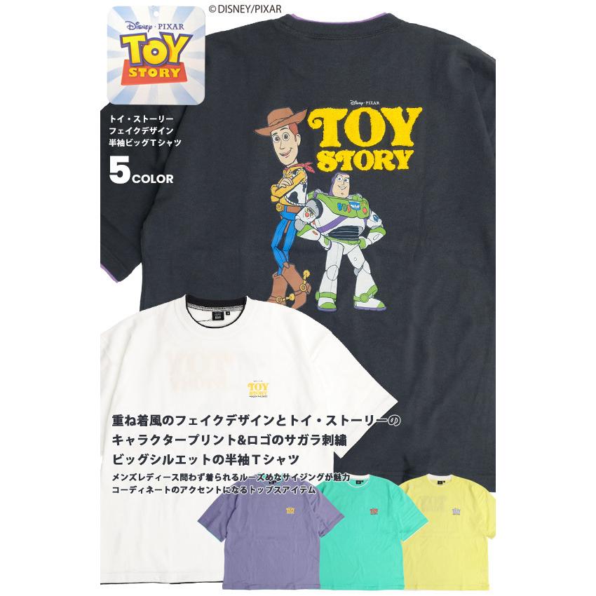 トイ ストーリー Tシャツ Toy Story ウッディ バズ ライトイヤー プリント ビッグtシャツ ロゴ サガラ刺繍 半袖tシャツ ビッグシルエット Tss 534 Tss 534 Renovatio 通販 Yahoo ショッピング