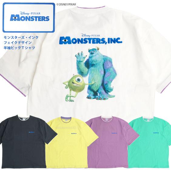 モンスターズ インク フェイクデザイン Tシャツ Monsters Inc ビッグtシャツ サリー マイク イラスト プリント 半袖tシャツ ビッグシルエット Tss 539 Tss 539 Renovatio 通販 Yahoo ショッピング